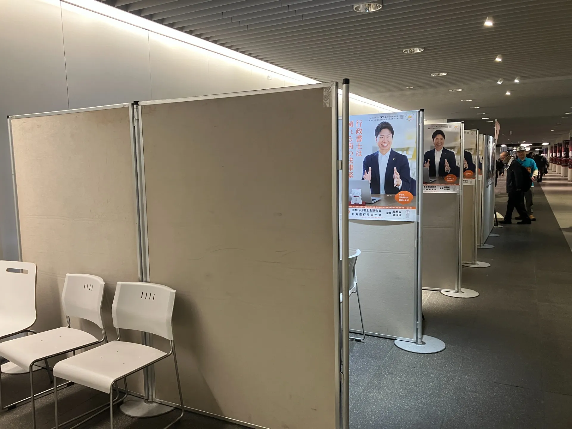 本日、2026年4月15日以降の「技人国」申請における主な変更点